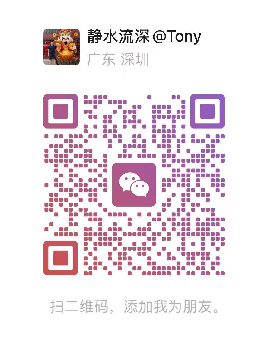 微信二维码